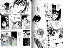 Page 61 of 孿生小惡魔