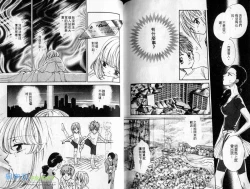 Page 72 of 孿生小惡魔