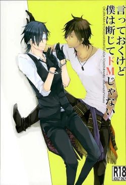 Page 1 of Itte Oku Kedo Boku wa Danjite de M Janai.