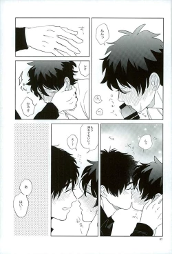 Page 24 of Ecchi na Boku wa Kirai Desuka?