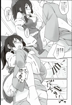 Page 7 of Reimu to Sorya Mou Nakayoku Natta