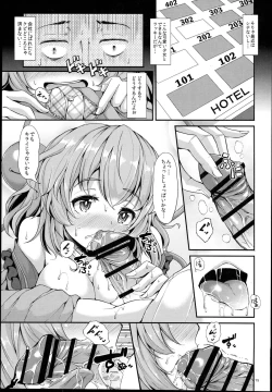 Page 15 of KoiFla Dream Party