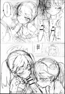 Page 7 of RJ-chan ha AKUMA demo TENSHI Preview Bon