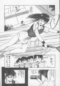 Page 131 of Kiss wa VIRGIN