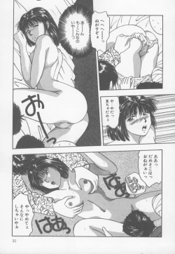 Page 40 of Kiss wa VIRGIN