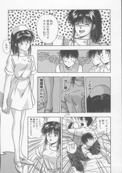 Page 57 of Kiss wa VIRGIN