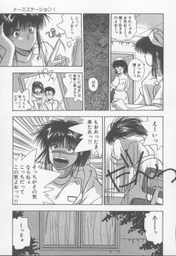 Page 60 of Kiss wa VIRGIN