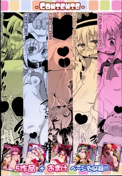 Page 100 of Shinsei Fountain Soushuuhen Sonyo 5