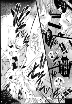 Page 20 of Shinsei Fountain Soushuuhen Sonyo 5