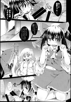 Page 85 of Shinsei Fountain Soushuuhen Sonyo 5