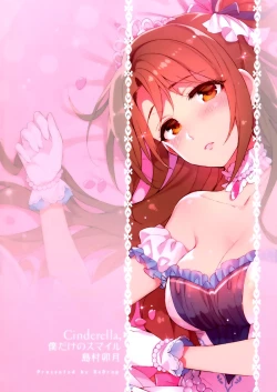 Page 3 of Cinderella, Boku dake no Smile Shimamura Uzuki