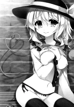 Page 3 of Koishi-chan no Himitsugoto