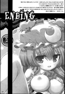 Page 17 of SukuDo You Like Sexy Patchouli with Suku-Mizu?