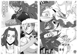 Download CM86 Kaijou Omake Bon
