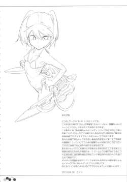 Page 4 of Shaanainaa