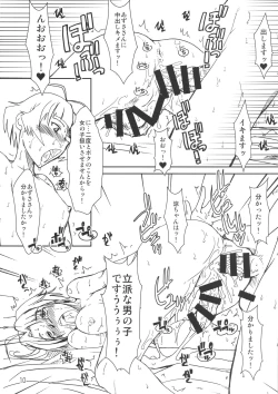 Page 10 of PULP payback