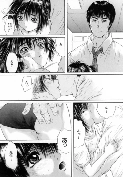 Page 232 of COMIC MUJIN 2007-01