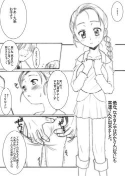 Page 4 of Death Spell 37