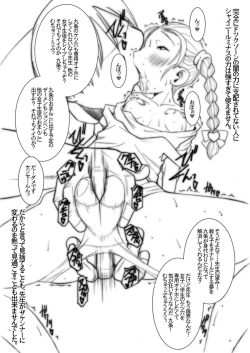 Page 7 of Death Spell 37