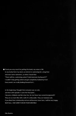 Page 19 of GekidanZa] Utakata sukui