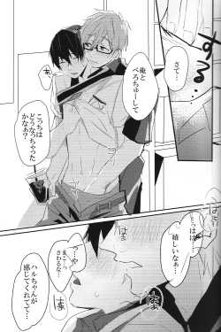 Page 6 of Sweet coffee