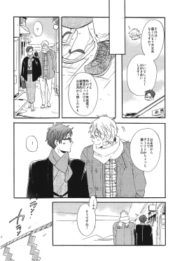 Page 7 of Seikoutoutei