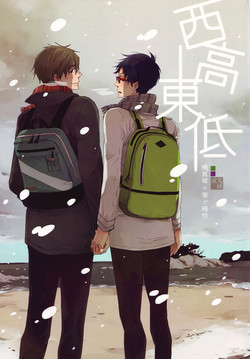 Download Seikoutoutei