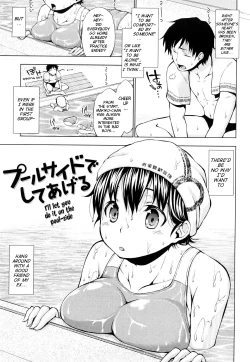 Page 56 of Hatsujou Onnanoko | Girls in Heat