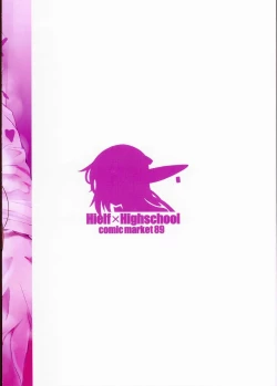 Page 44 of High Elf × High School Shiro × Kuro