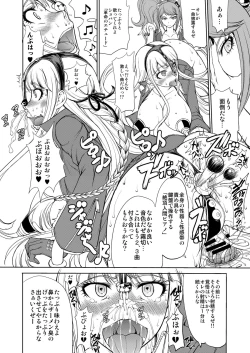 Page 13 of Enoshima Sensei no Chou Zetsubouteki Zecchou Jugyou