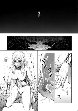 Page 29 of Pair Hunter no Seitai vol.2-1