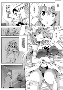 Page 4 of Noushoku Houga