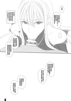 Page 10 of CAPITULATION 2