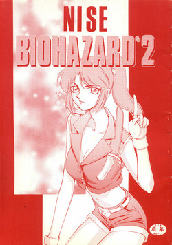 Download NISE BIOHAZARD 2