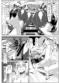 Page 31 of Pattychan Choukyouroku