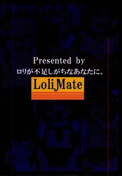 Page 24 of Touhou Chireiden After? Hen