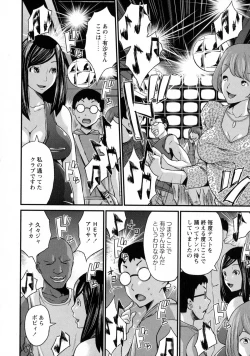 Page 182 of COMIC Masyo 2016-01