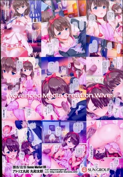 Page 18 of OkuSakuma Mayu Hen-