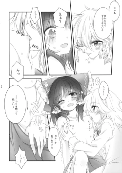 Page 19 of Oshiete, Anata no Aishikata