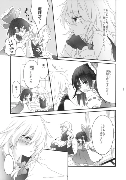 Page 4 of Oshiete, Anata no Aishikata