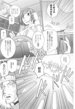 Page 123 of Tatakau Heroine Ryoujoku Anthology - Toukiryoujoku 23