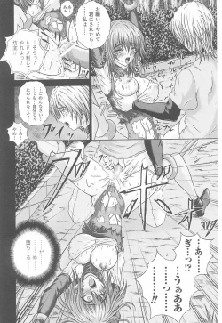 Page 152 of Tatakau Heroine Ryoujoku Anthology - Toukiryoujoku 23