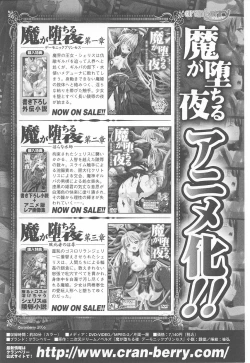 Page 156 of Tatakau Heroine Ryoujoku Anthology - Toukiryoujoku 23