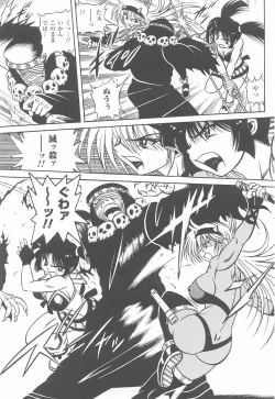 Page 43 of Tatakau Heroine Ryoujoku Anthology - Toukiryoujoku 23