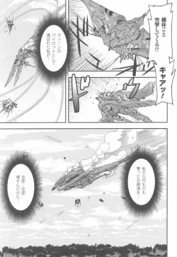 Page 57 of Tatakau Heroine Ryoujoku Anthology - Toukiryoujoku 23