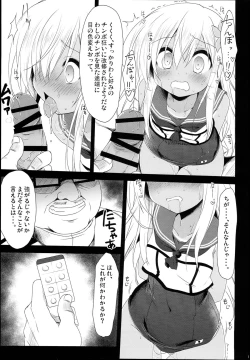 Page 11 of Ro-500 Kaisou Kekka Houkokusho