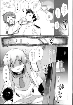 Page 13 of Inazuma wa Zutto Zutto Zutto Shireikan no Hishokan nano desu