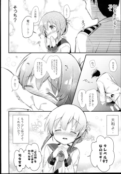 Page 26 of Inazuma wa Zutto Zutto Zutto Shireikan no Hishokan nano desu