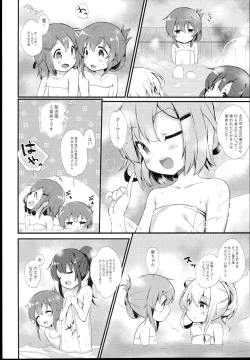 Page 8 of Inazuma wa Zutto Zutto Zutto Shireikan no Hishokan nano desu