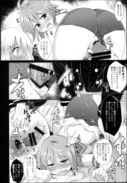 Page 10 of Himitsu no Kaigai Ensei